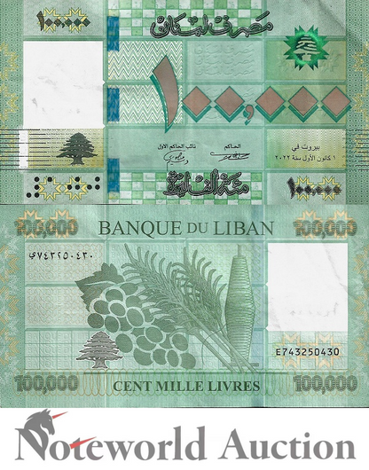 LEBANON 100000 Livres 2022 P 95 UNC