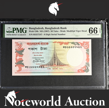 Bangladesh Bangladesh Bank 50 Taka ND (1987) P 28b UNC PMG 66 EPQ 3rd TOP POP