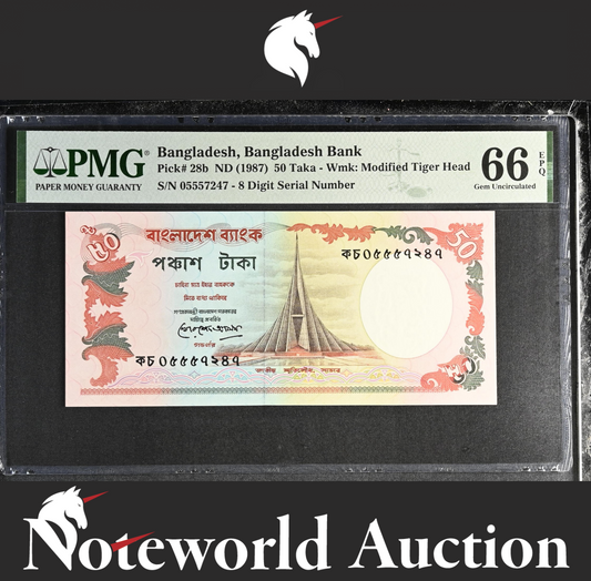 Bangladesh Bangladesh Bank 50 Taka ND (1987) P 28b UNC PMG 66 EPQ 3rd TOP POP