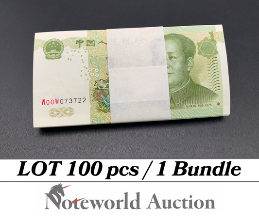 CHINA Lot 100 pcs Bundle - China 1 Yuan 1999 P 895c Mix No UNC