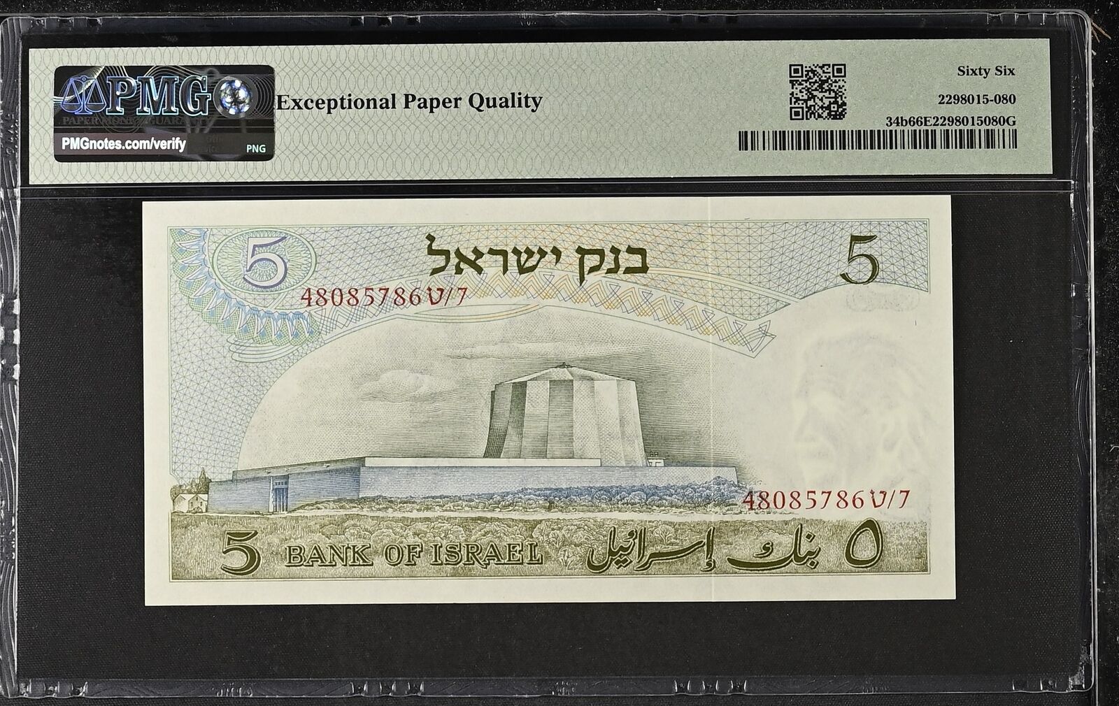 ISRAEL 5 Lirot 1968 P 34b Red S/N UNC PMG 66 EPQ