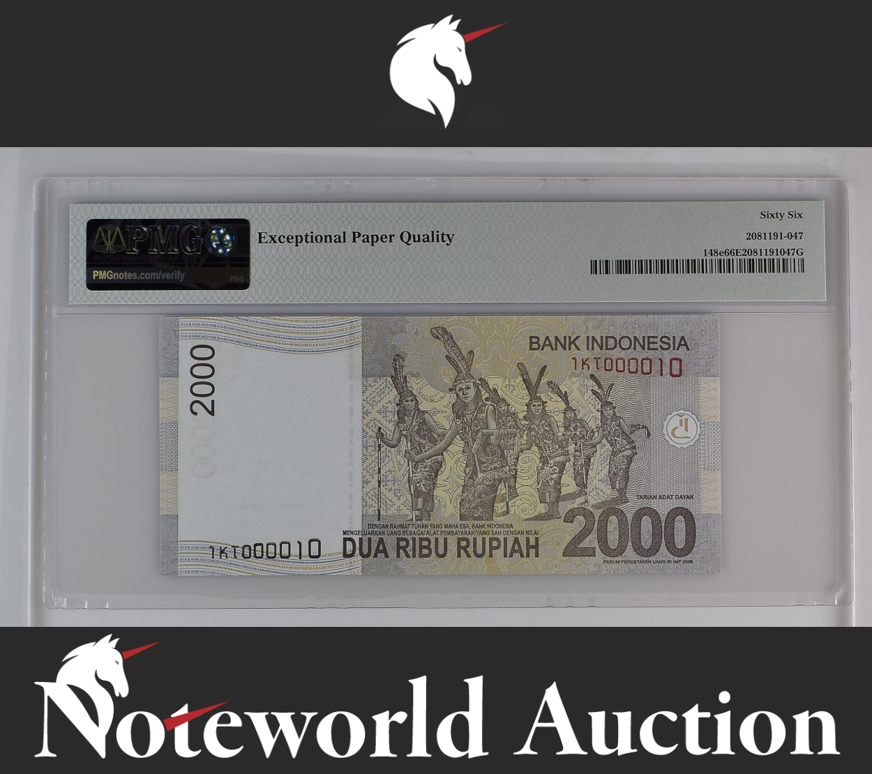 Indonesia 2000 Rupiah 2009 / 2013 P 148e LOW S/N 000010 UNC PMG 66 EPQ