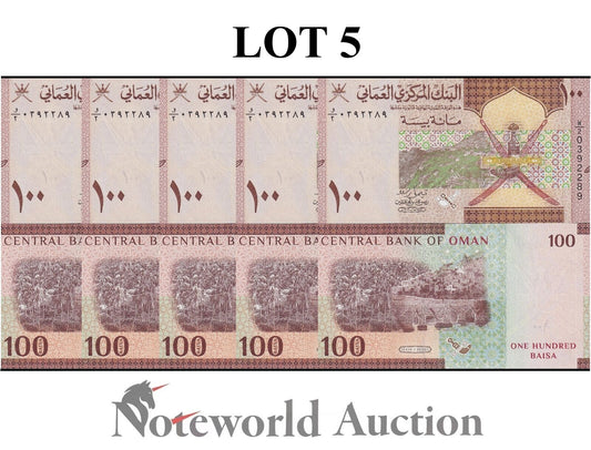 OMAN Lot 5 pcs 1/20 Bundle - 100 Baisa 2020 P 49 UNC