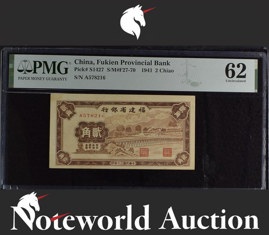 China Fukien Provincial Bank 2 Chiao 1941 P S1427 Corner Stain UNC PMG 62