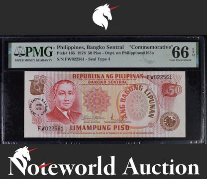 Philippines Bangko Sentral Commemorative 50 Piso 1978 P 165 UNC PMG 66 EPQ