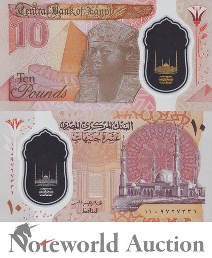 EGYPT 10 Pounds 2022 P 81 Polymer Lot 5 pcs 1/20 Bundle UNC