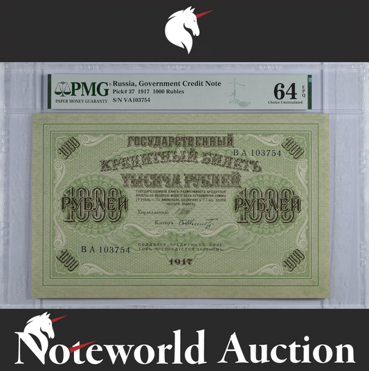 Russia Government Credit Note 1000 Rubles 1917 P 37 UNC PMG 64 EPQ