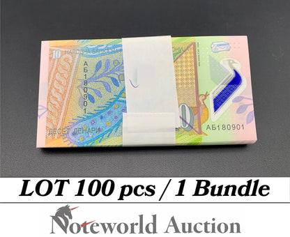 NORTH MACEDONIA 10 Denari 2018 P 25 Polymer Lot 100 pcs Bundle UNC