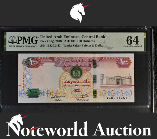 United Arab Emirates Central Bank 100 Dirhams 2018 P 30g UNC PMG 64