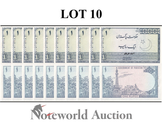 PAKISTAN Lot 10 pcs 1/10 Bundle - 1 Rupee ND 1975-1979 P 24A With Hole UNC