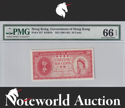 Hong Kong GOV 10 Cents ND (1961-65) P 327 UNC PMG 66 EPQ