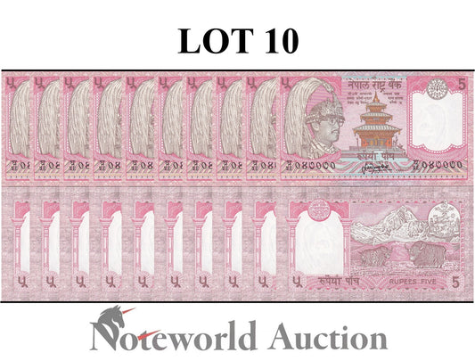 NEPAL 5 Rupees 1990-2000 P 30a(5) Lot 10 pcs 1/10 Bundle UNC