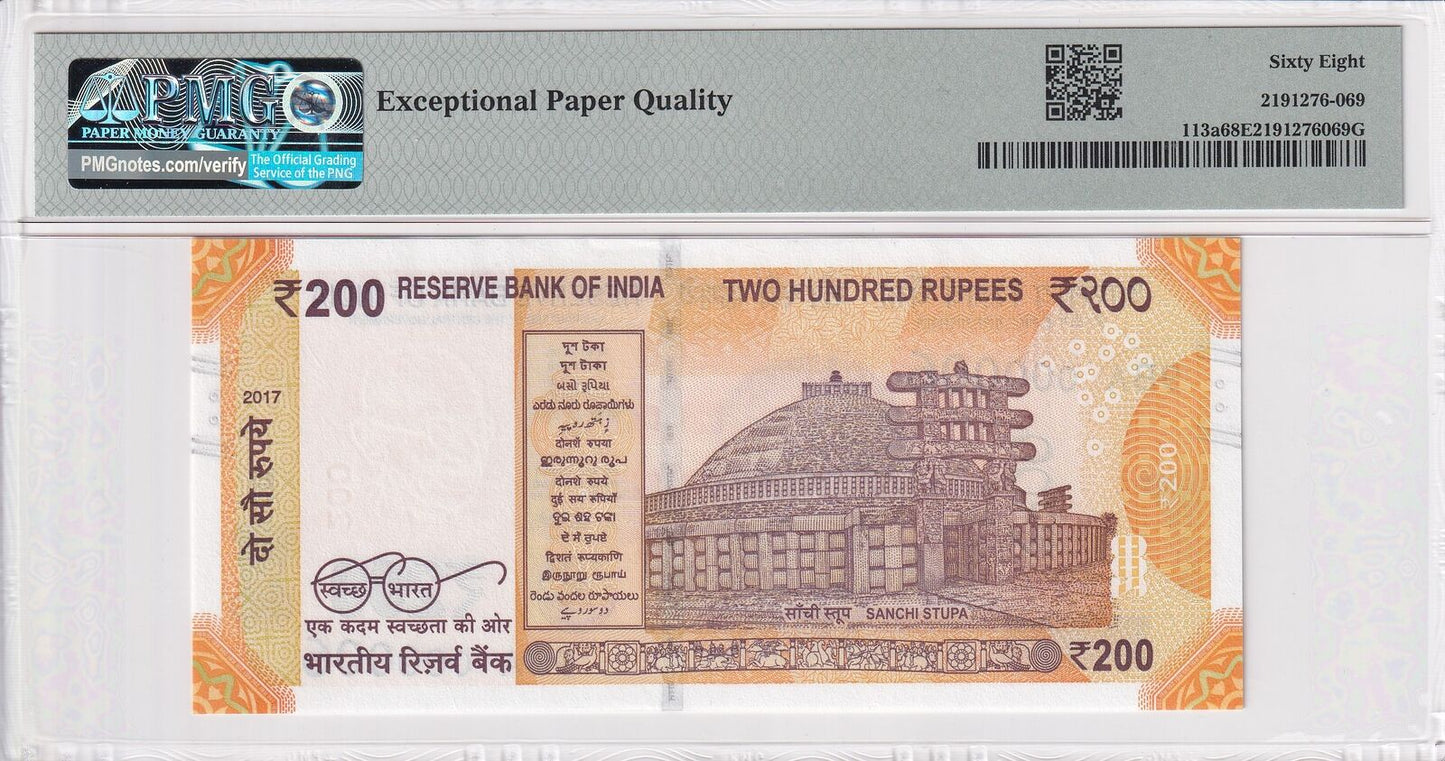 INDIA 200 Rupees 2017 P 113a Fancy Serial Number 6 SUPER ROTAROR UNC PMG 68 EPQ