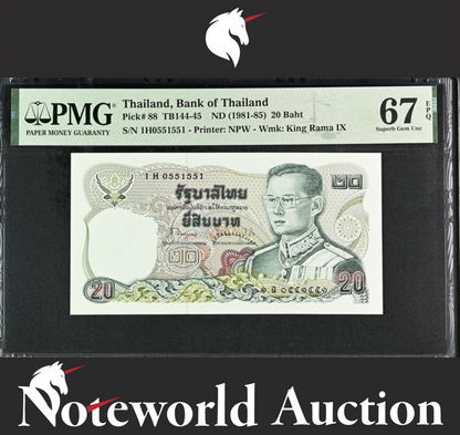 Thailand Bank of Thailand 20 Baht ND (1981-85) P 88 Fancy 551551 UNC PMG 67 EPQ