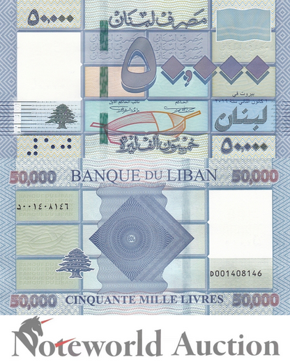 LEBANON 50000 Livres 2019 P 94 Lot 10 pcs 1/10 Bundle UNC