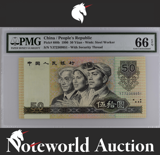 China / People's Republic 50 Yuan 1990 P 888b UNC PMG 66 EPQ