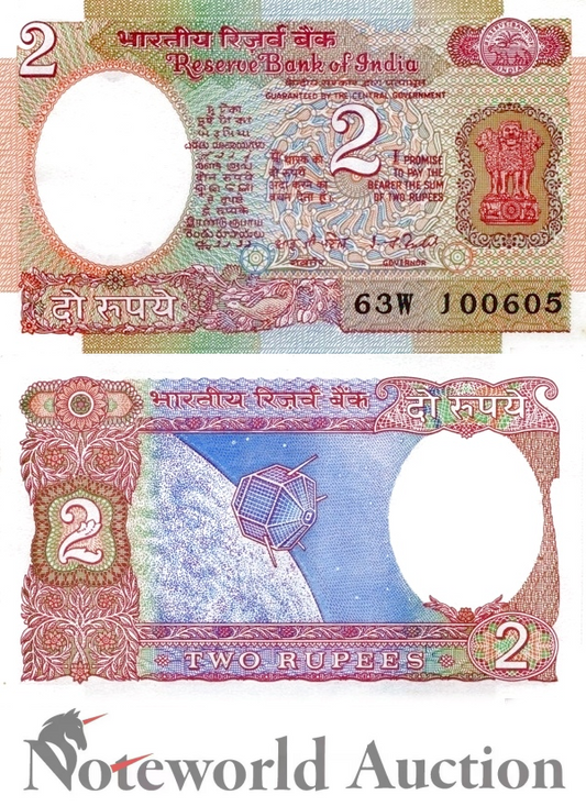 INDIA 2 Rupees ND 1975-1996 P 79d WITH HOLE UNC