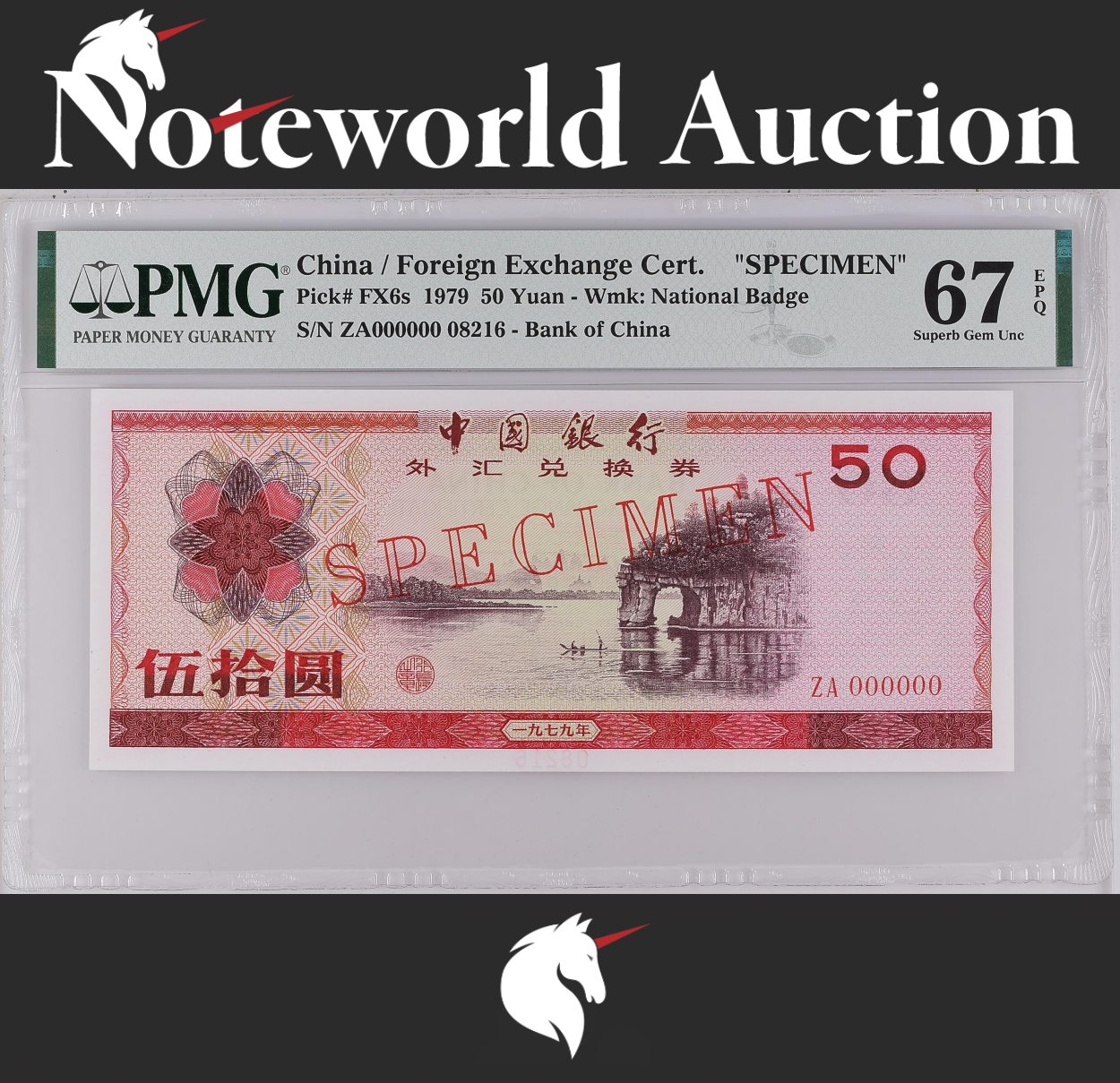 China / Foreign Exchange Cert. SPECIMEN 50 Yuan 1979 P FX6s UNC PMG 67 EPQ