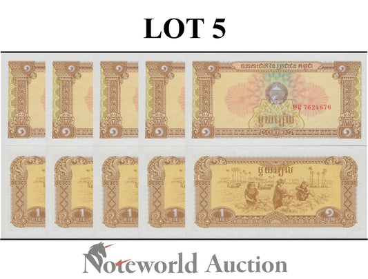 CAMBODIA Lot 5 pcs 1/20 Bundle - 1 Riel 1979 P 28 Rice Harvest UNC