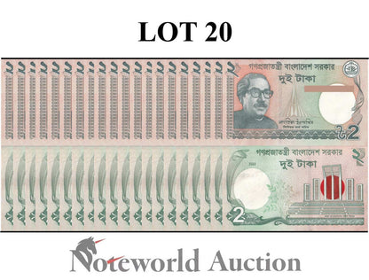 BANGLADESH 2 Taka 2022 P 52 Lot 20 pcs 1/5 Bundle UNC