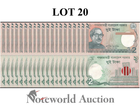 BANGLADESH 2 Taka 2022 P 52 Lot 20 pcs 1/5 Bundle UNC