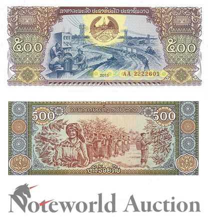 LAOS 500 Kip 2015 P 31 UNC