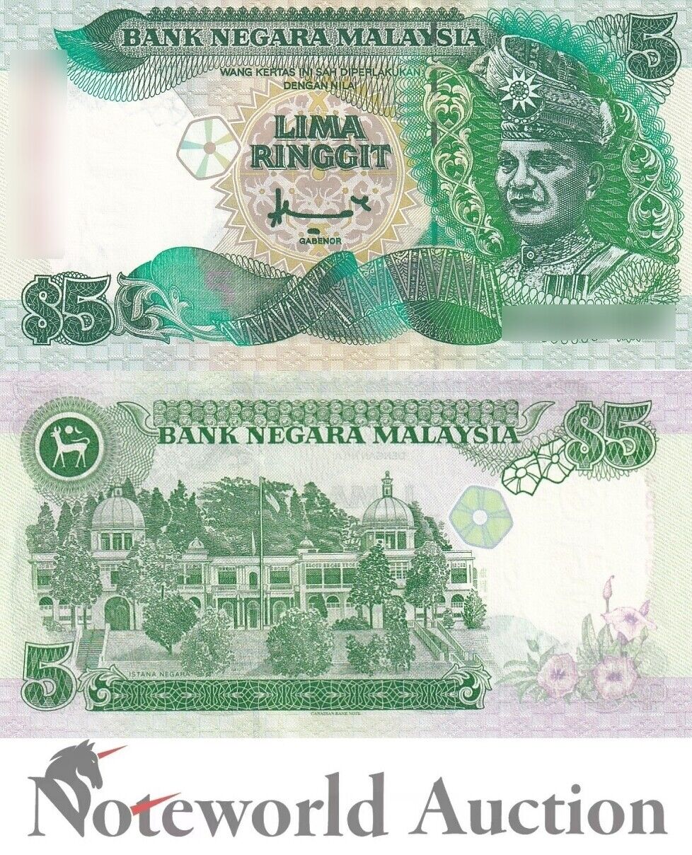 MALAYSIA 5 Ringgit ND 1998 P 35A UNC