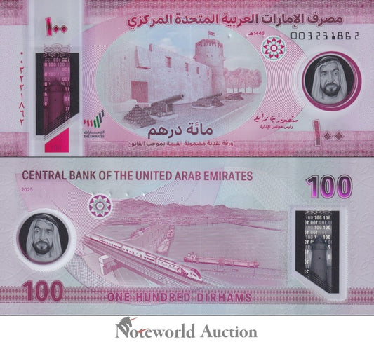 UNITED ARAB EMIRATES UAE 100 Dirhams 2025 P New Issue Polymer UNC