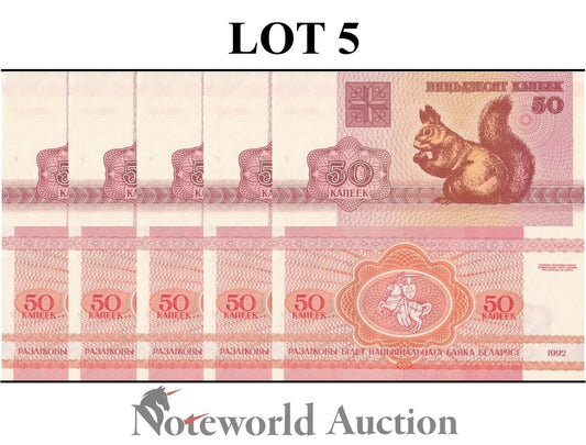 BELARUS 50 Kapeek 1992 P 1(2-1) Lot 5 pcs 1/20 Bundle UNC