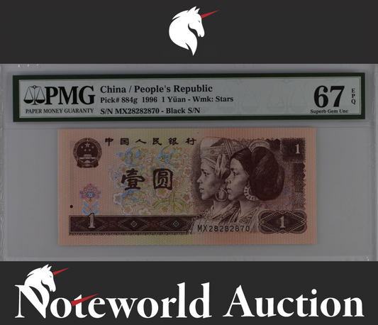 China / People's Republic 1 Yuan 1996 P 884g Black S/N UNC PMG 67 EPQ