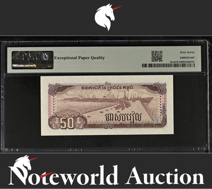 Cambodia Peoples National Bank 50 Riels 1992 P 35a UNC PMG 67 EPQ 2nd TOP POP