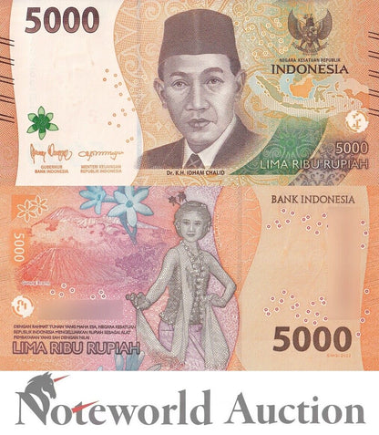 INDONESIA Lot 10 pcs 1/10 Bundle - 5000 Rupiah 2022 P 164 UNC