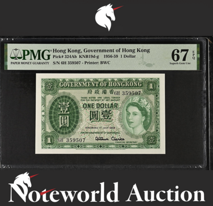 Hong Kong Government 1 Dollar (1959) 1956-59 P 324Ab UNC PMG 67 EPQ