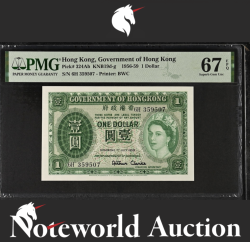 Hong Kong Government 1 Dollar (1959) 1956-59 P 324Ab UNC PMG 67 EPQ