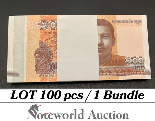 CAMBODIA Lot 100 pcs Bundle - 100 Riels 2014 P 65 UNC