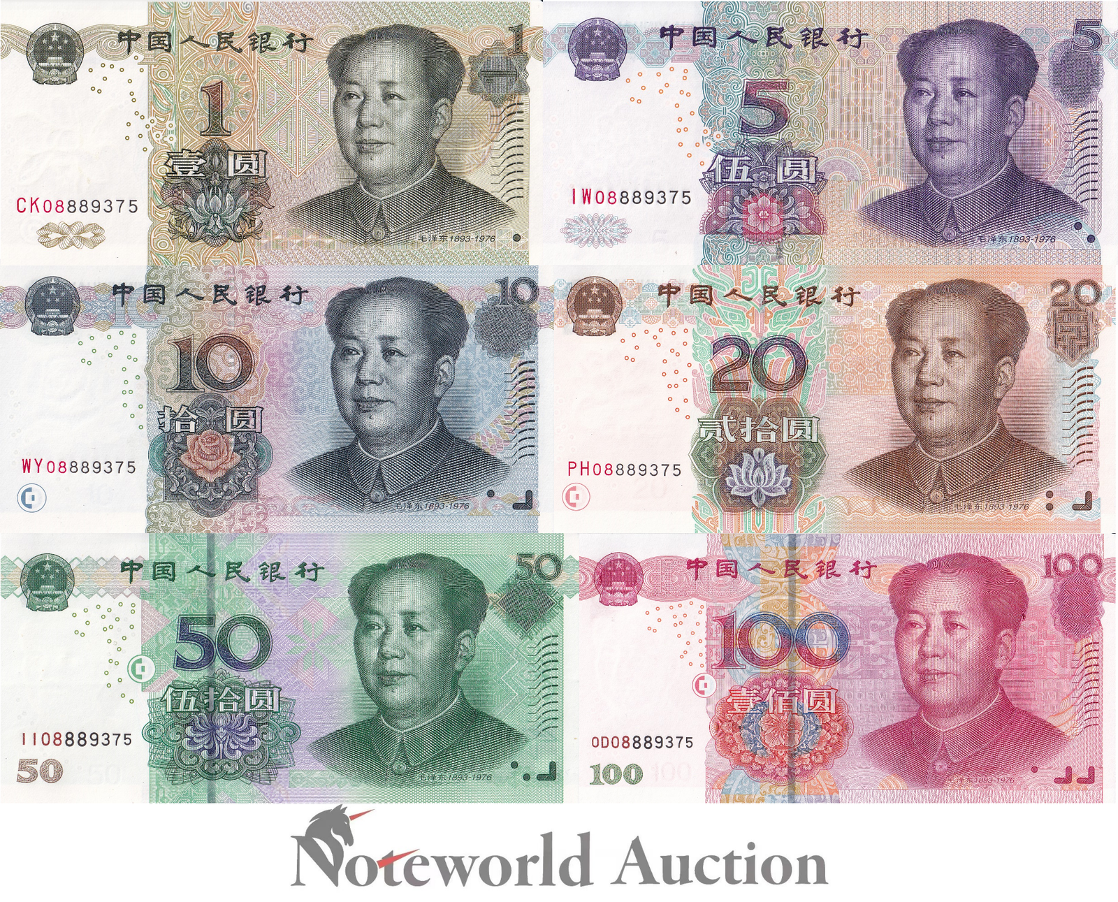 CHINA Set 6 pcs - 1 5 10 20-100 1999 2005 P 895a 903a 904a-907a Matching No. UNC