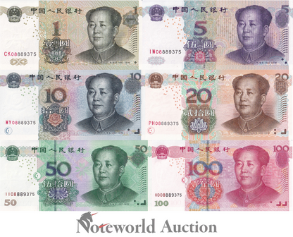 CHINA Set 6 pcs - 1 5 10 20-100 1999 2005 P 895a 903a 904a-907a Matching No. UNC