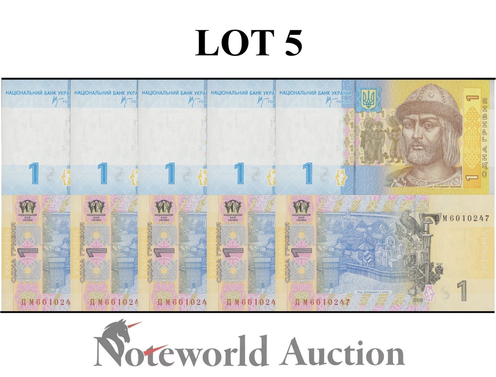 UKRAINE Lot 5 pcs 1/20 Bundle - 1 Hrivnya 2006 P 116Aa UNC