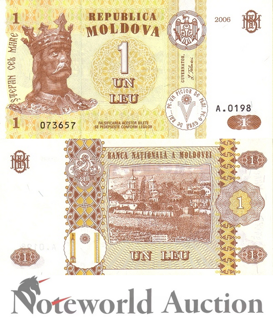 MOLDOVA 1 Leu 2006 P 8g UNC