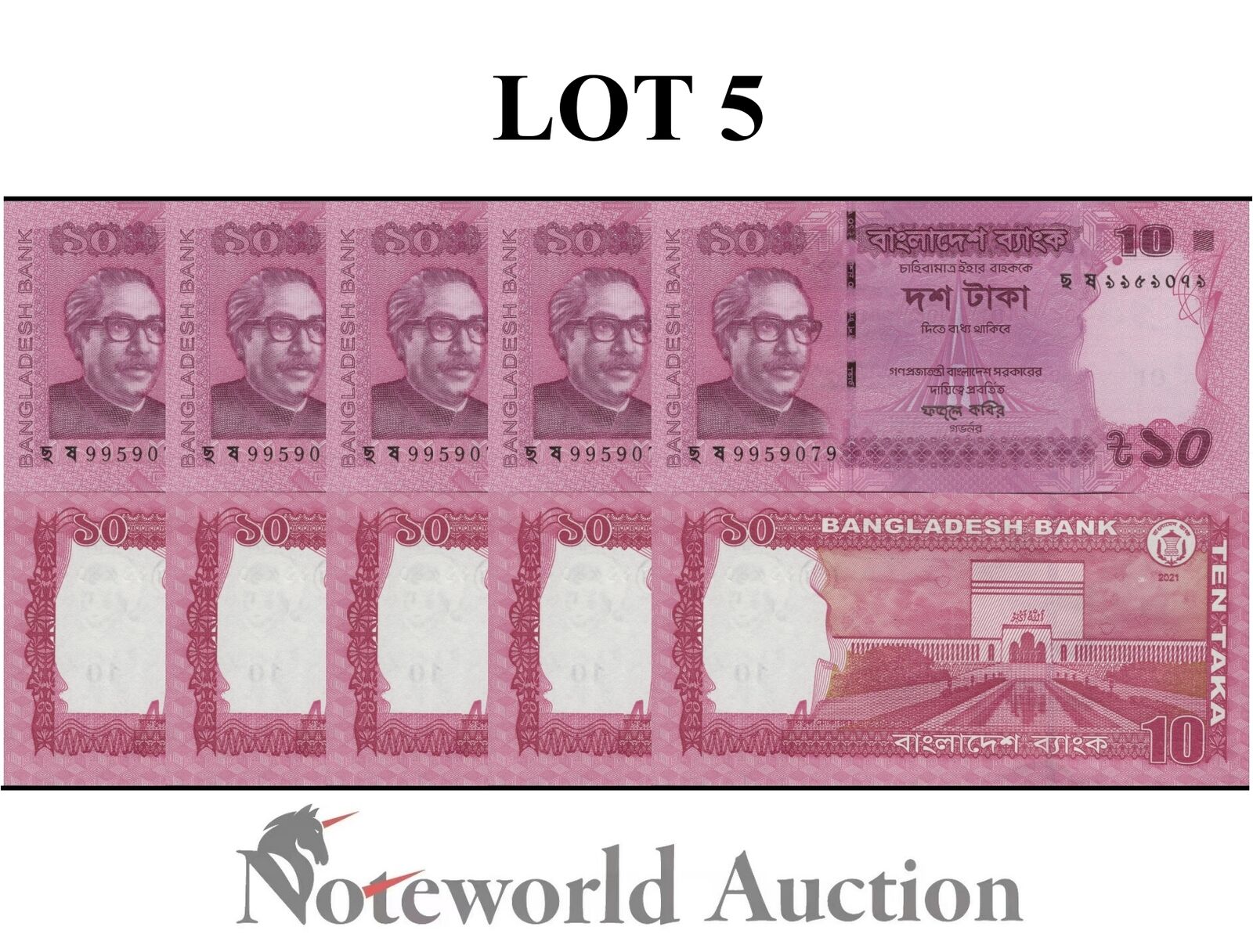 BANGLADESH Lot 5 pcs 1/20 Bundle - 10 Taka 2021 P 54 UNC