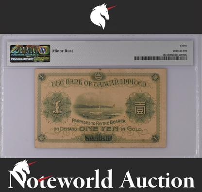 Taiwan China Bank of Taiwan Ltd. 1 Yen ND (1915) P 1921 VF PMG 30