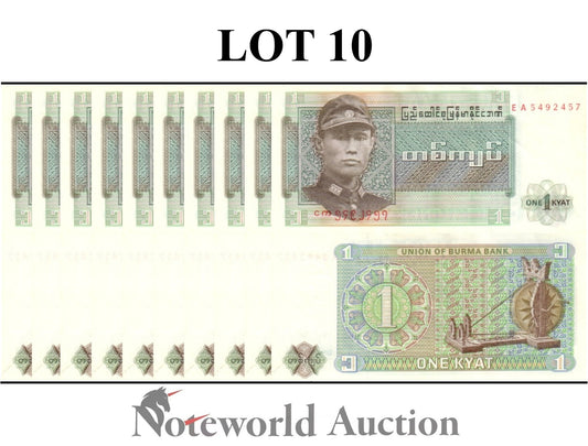 MYANMAR BURMA 1 Kyat ND 1972 P 56 MINOR SPOT  Lot 10 pcs 1/10 Bundle UNC