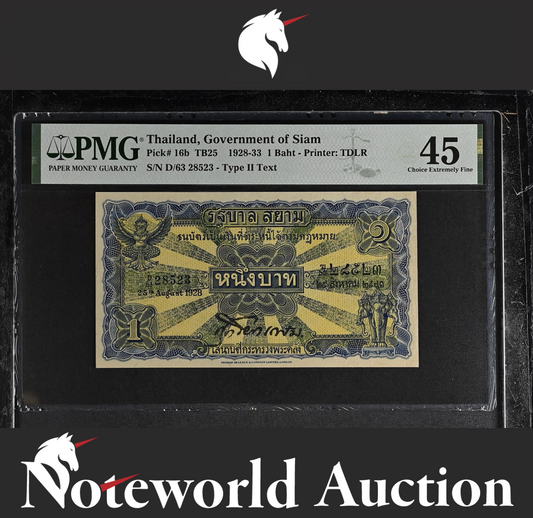 Thailand Government of Siam 1 Baht 1928-33 P 16b EF PMG 45