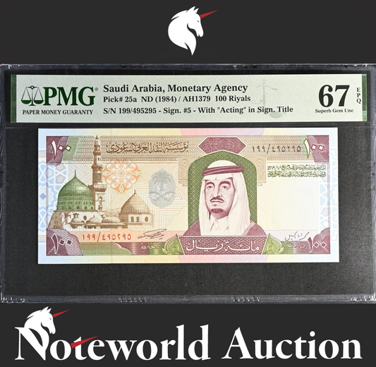 Saudi Arabia 100 Riyals ND (1984) P 25a With Acting in Sign UNC PMG 67 EPQ