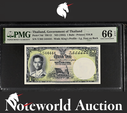 Thailand 1 Baht ND 1955 P 74d Almost SOLID No. 544444 UNC PMG 66 EPQ 3rd TOP POP
