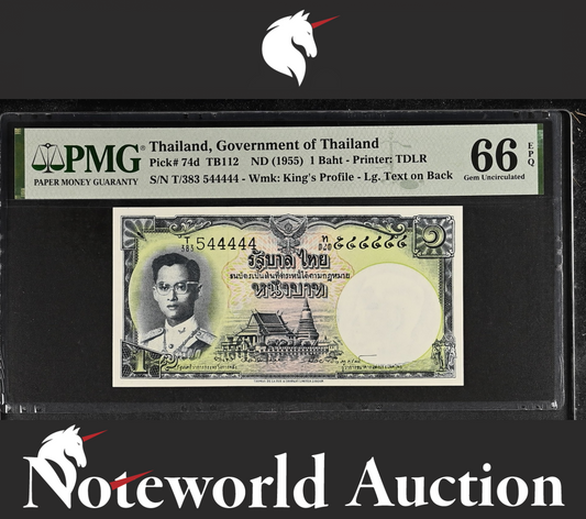 Thailand 1 Baht ND 1955 P 74d Almost SOLID No. 544444 UNC PMG 66 EPQ 3rd TOP POP