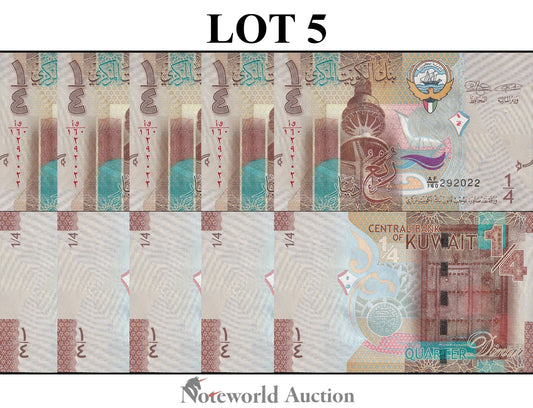 KUWAIT 1/4 Dinar ND 2014 P 29 Lot 5 pcs 1/20 Bundle UNC