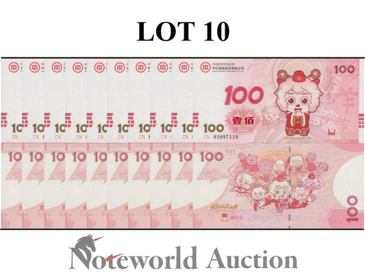 CHINA Golddeal Investment TEST NOTE Lot 10 pcs -  2015 Year of Goat Wolf UNC