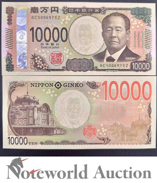 JAPAN 10000 Yen 2024 P New Design 3D Hologram UNC