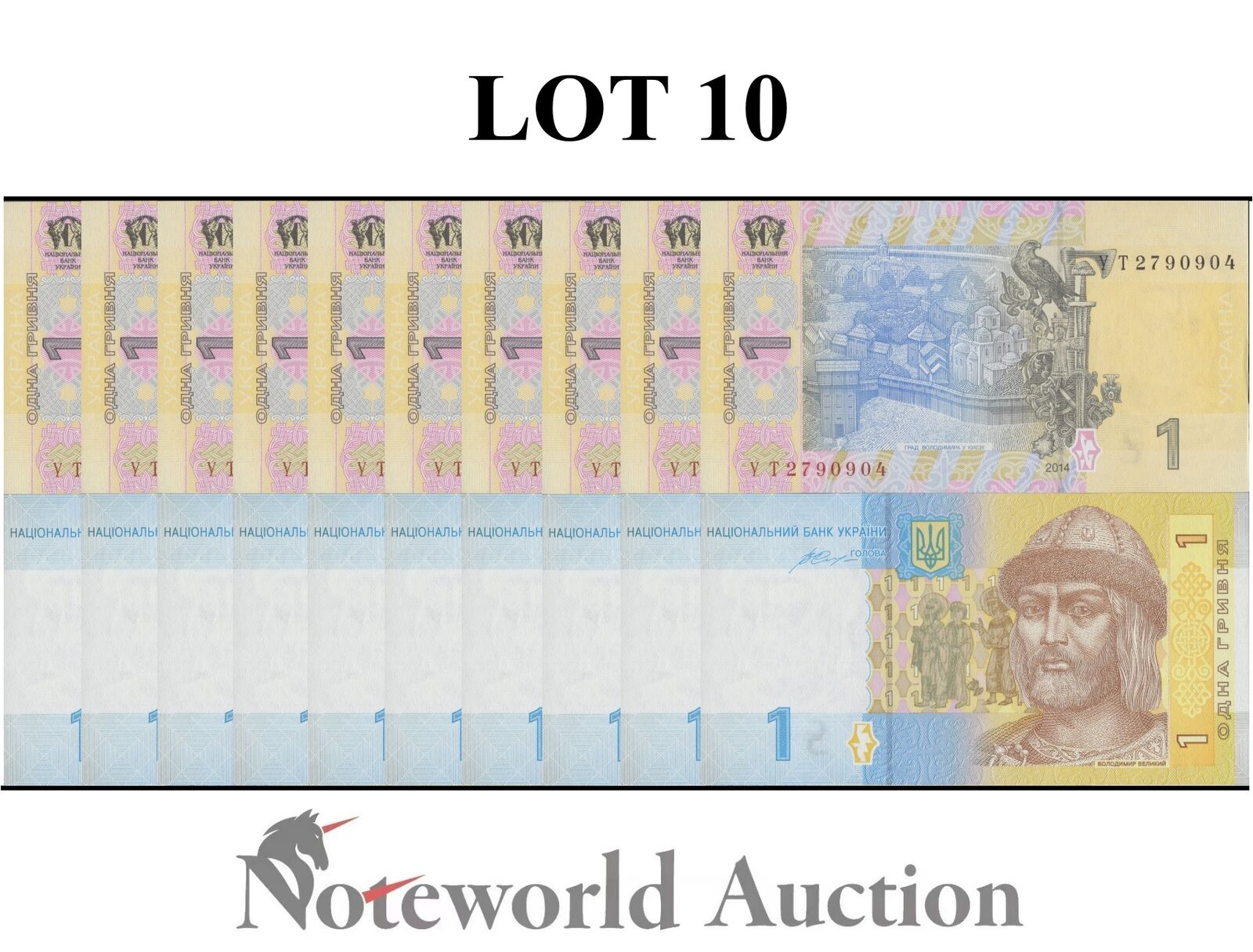 UKRAINE Lot 10 pcs 1/10 Bundle - 1 Hrivnya 2014 P 116Ac UNC